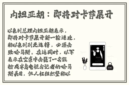 又大又粗又爽**免费看